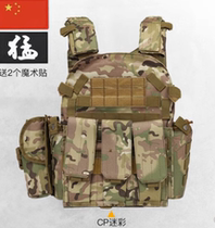 Childrens 6094 tactical vest stab-proof real-person cs multi-functional special forces bulletproof vest combat vest riot-proof