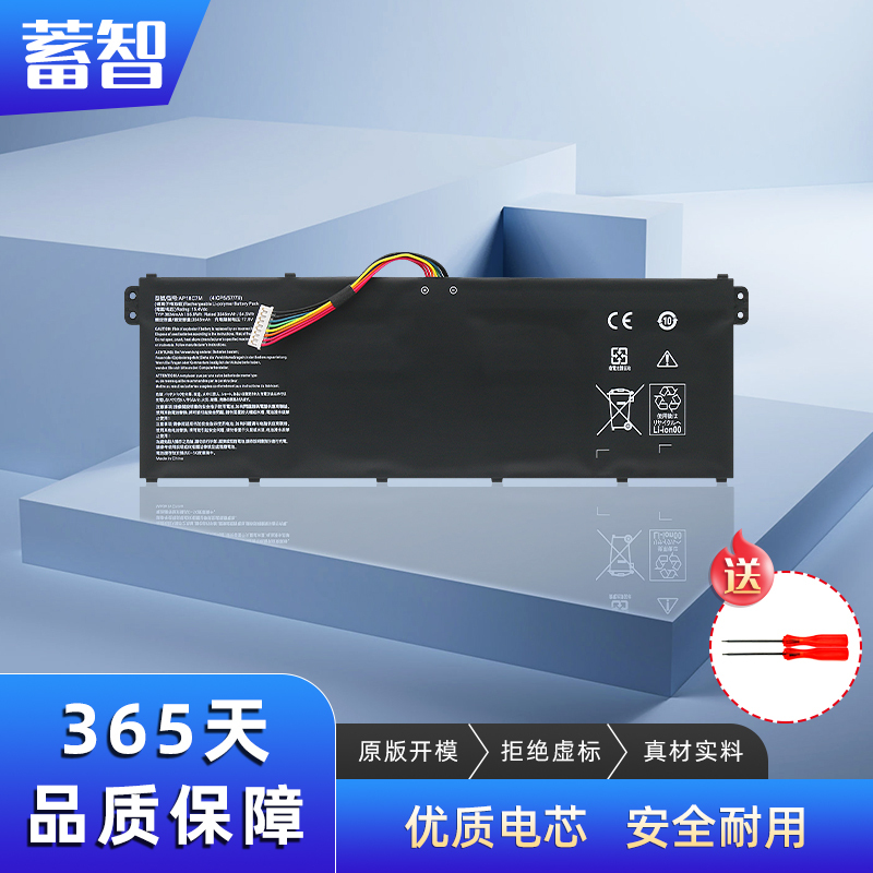 Ap18C7M Is Suitable for Acer Laptop Batteries N20C12 Sf313-52 Sp513-54N 55N Ap18C7M Is Suitable for Acer Laptop Batteries N20C12 Sf313-52 Sp513-54N 55N