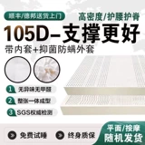 Королевский натуральный матрас для школьников, Таиланд, 10см