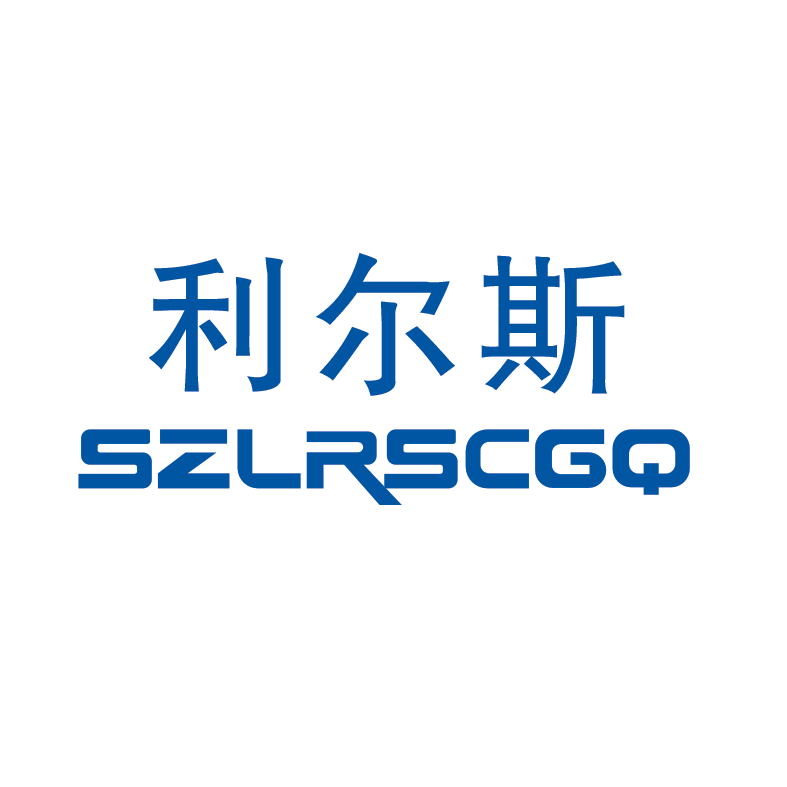 SZLRSCGQ旗舰店