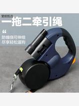 Double dog leash one-to-two automatic small and medium-sized dog two-in-one dog walking leash with flashlight pet double-head telescopic chain