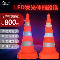 Luminous telescopic road cone reflective ice cream cone roadblock cone bucket anti-collision luminous road cone warning column luminous warning road cone