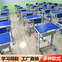 Student desk classroom with school same style desks and chairs primary school desks and chairs set training class youth study table