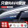 Подходит для Toyota Rongfang RAV4 rainshield Weilanda 20 моделей rainshield старой модели 11 автомобильных стекол rainshield для бровей mini 0