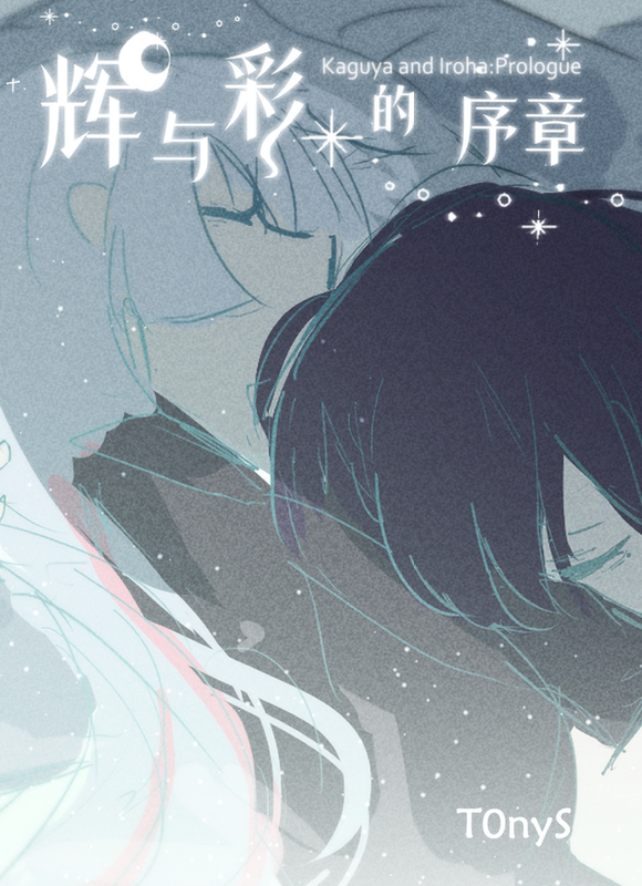 Remaining Stock for Sale (Not yet Available: September)《Prologue of Light and Color I》T0Nys Transcendental Light Night Demoness
