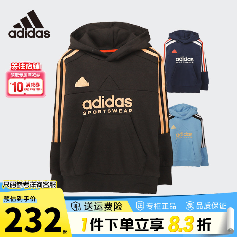 Adidas Kidsren's Clothing 24Th Autumn New Style Long-Sleeved Sweatshirt for Boys and Girls, Sports Hooded Pullover Iy6379