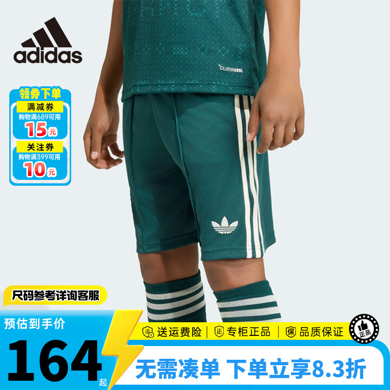 Adidas' New Men's and Women's Real Madrid Away Fan Version Quick-Drying Short-Sleeved Shorts Football Jersey Kc3974