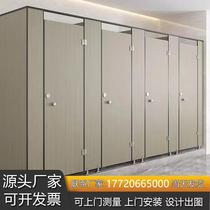 Public health partition school toilet partition board PVC waterproof partition aluminum honeycomb panel