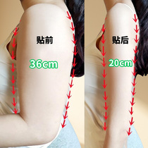 2024 Quick Arm Removal Artifact for Thick Arms and Thin Butterfly Reduction of Flesh Farewell Kirin Arm Goddess Sticker