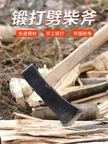 All-steel forged large overweight extended long ax household firewood cutting tree felling wood splitting ax outdoor firewood splitting ax