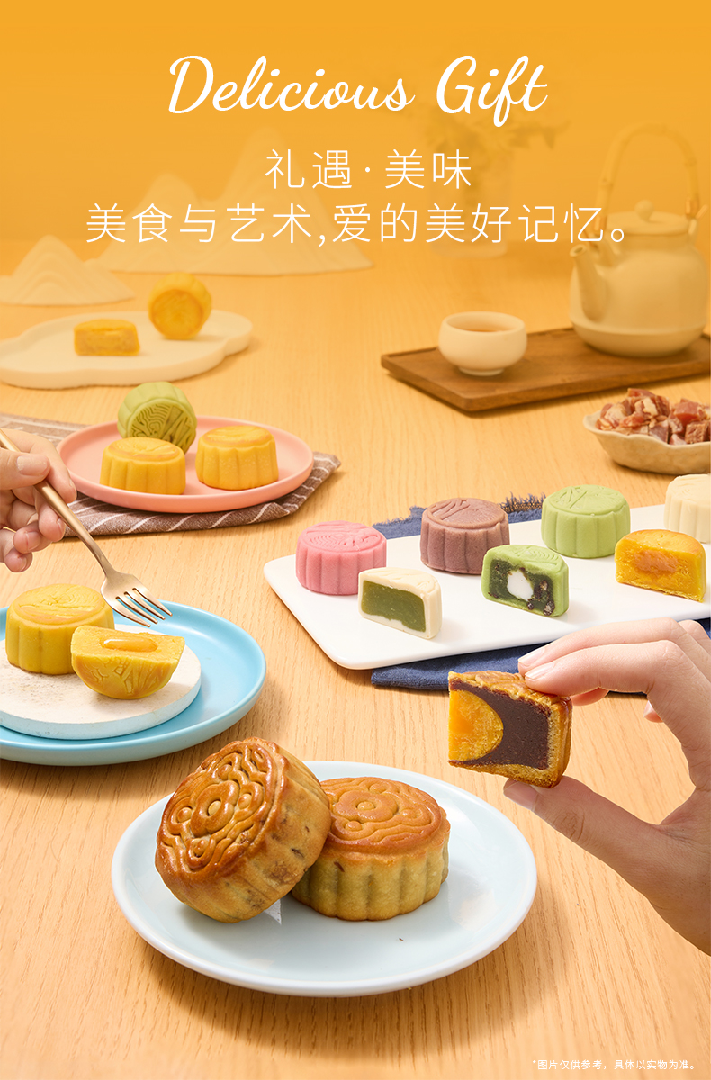 锦华 玉兔臻享经典广式月饼礼盒 9饼3味 共540g 天猫优惠券折后￥46.2包邮（￥118-60）
