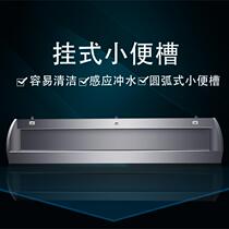 Yunnan 304 stainless steel urinal commercial hanging urinal school hotel custom urinal wall hanging urinal
