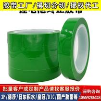 Lithium battery digital termination insulating adhesive tape high temperature resistant acid and alkali corrosion electric core extreme ear protection special adhesive tape manufacturer