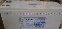 6-FM-150 Cosda storage battery KSTAR storage battery 12V150AH maintenance-free storage battery