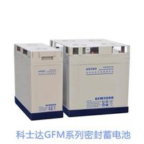 KSTAR Cosda GFM400 lead-acid-free maintenance storage battery 2V400AH Newsletter Power Private Storage Batteries