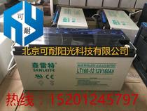 12V160AH LT160-12 pure colloidal UPS storage battery life over 12 years