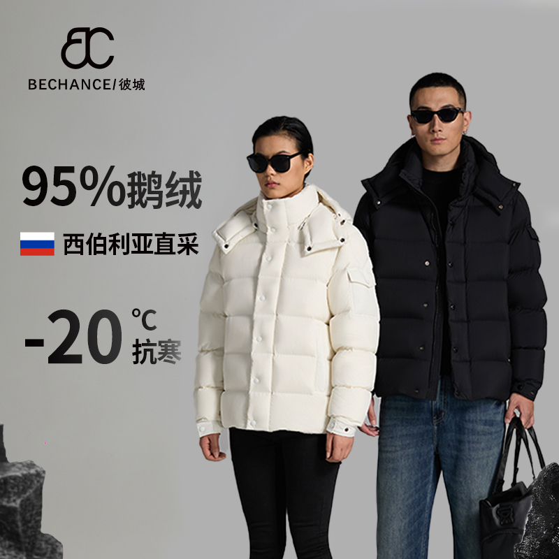 95% White Goose down 70Th Anniversary Classic High-End m Brand Maya 2026 New Couple's Style Thickened Winter down Jacket