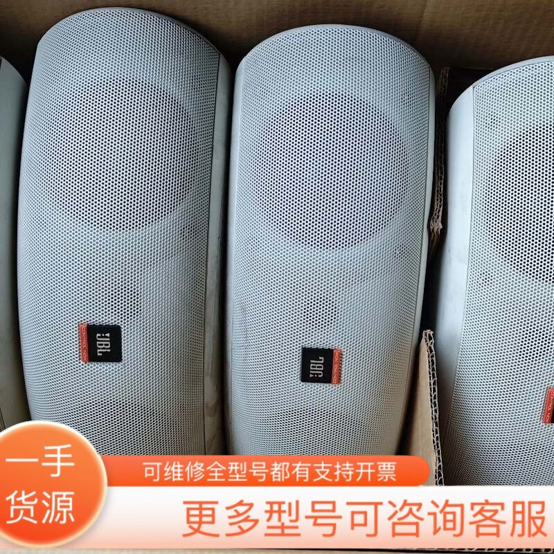 Negotiable Price for Jbl Control Now Home Surround System