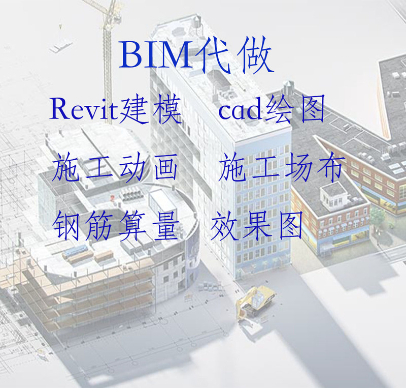 Bim Modeling, Cad Drawing, Revit Modeling, Construction Site Layout, Construction Animation, Rendering, Design