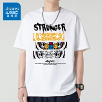 Сильнее белый