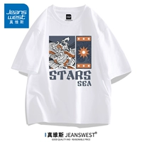 Звезды-си белые