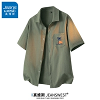 YZ-C2502 военный зеленый