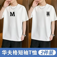 М сундука (средний принцип) белый + маленький серый фон черный медведь белый