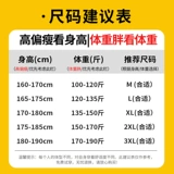 Мужские летние тонкие шорты для отдыха, трендовые спортивные штаны, оверсайз