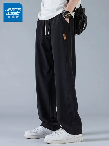 Летние тонкие шелковые быстросохнущие трендовые штаны для отдыха