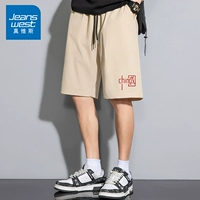 Шорты DK13 - национальный китайский национальный хаки для малой маршрута (напечатано слева нижней частью)