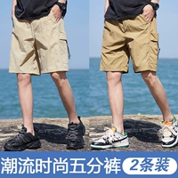 JX-BJ3055 Abricot Color+JX-BJ3055 Khaki