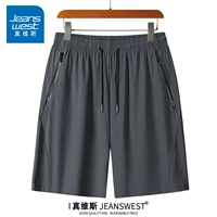 JX2023 Grey