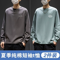 Маленькая линия этикеток free will, темно-серый + маленькая этикетка STATION, зеленый маття