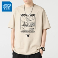 Саутсайд Хаки