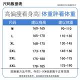 Мужские летние шелковые черные штаны для отдыха, свободный прямой крой, подходит для подростков