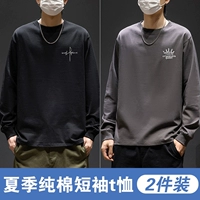 Маленькая отметка «Свобода воли» черная + маленькая отметка «Корона» темно-серого цвета