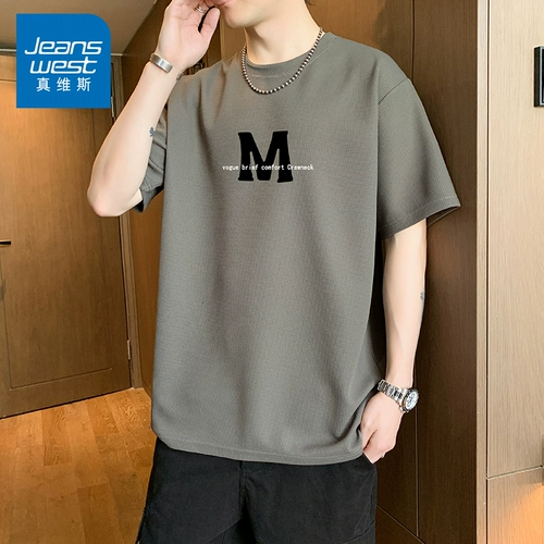 Летняя дышащая футболка с коротким рукавом, короткий рукав, свободный крой