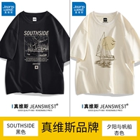 Southside Black+Sunset и Pailing Abricot Color