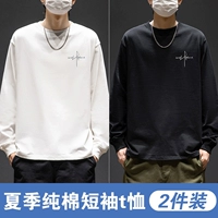 Маленькая отметка свободного воли белая + маленькая отметка свободного воли черная