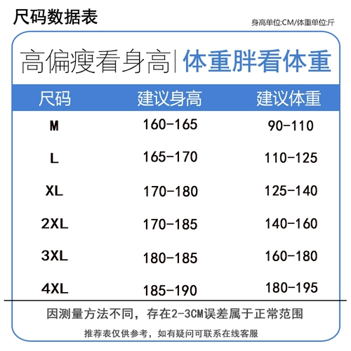 Спортивные летние шорты, баскетбольные шелковые тонкие быстросохнущие штаны, оверсайз