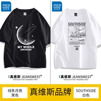 Line Moon Black+Southside White