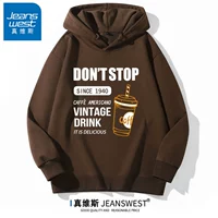 Не остановите темно-коричневый