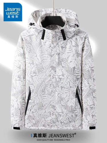 Осенняя дорожная ветрозащитная куртка с капюшоном, оверсайз