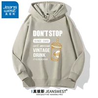 Не стоп Хаки