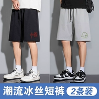 Шорты DK13 - мелкоступенчатая китайская страна Black (нижняя левая) + шорты DK13 - мелкоступенчатая BR светло -серая (нижняя левая печать)