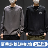 Маленькая отметка free will темно-серый + маленькая отметка STATION черная