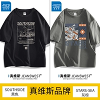 Southside Black+Stars-Sea Grey Brown