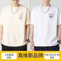 Маленькая этикетка рыб хвост абрикосовый цвет + маленький этикет