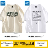 Горная буква горная абрикосовая цвет + южный белый