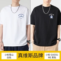 Маленькая этикетка Снежная гора белая + маленький этикет